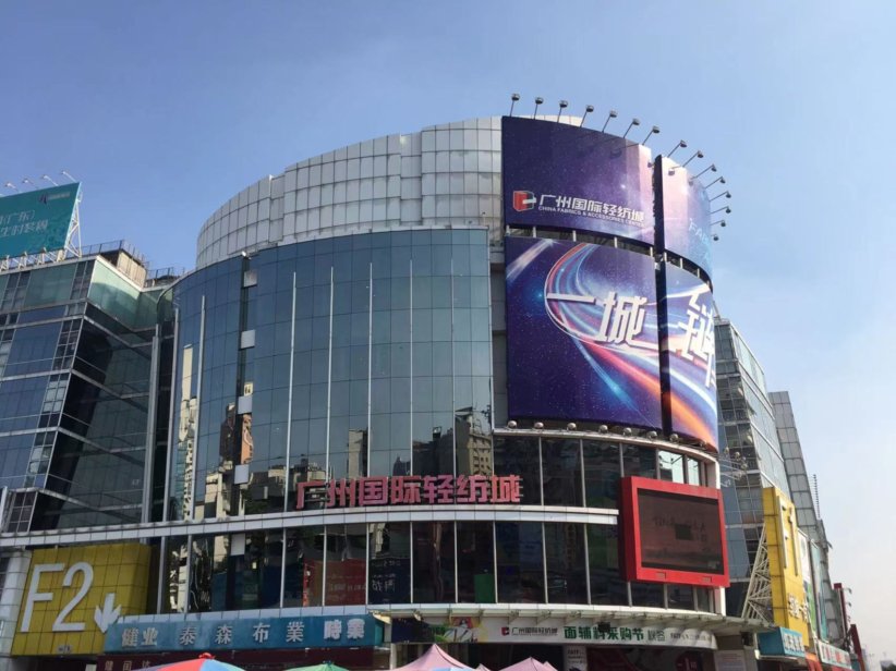広州市場　生地市場　外観